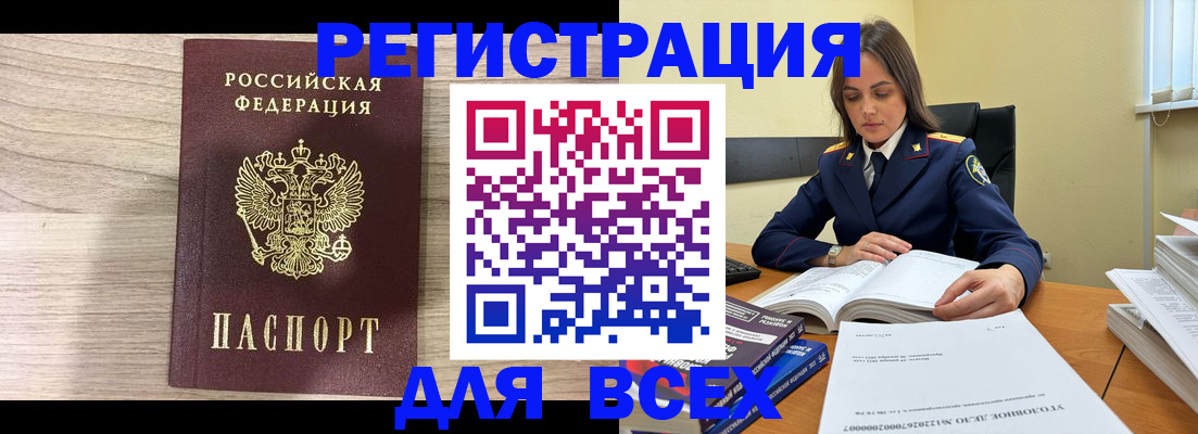 временная регистрация госуслуги в Дегтярске